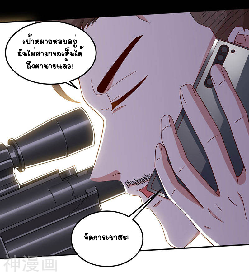 อ่านการ์ตูน